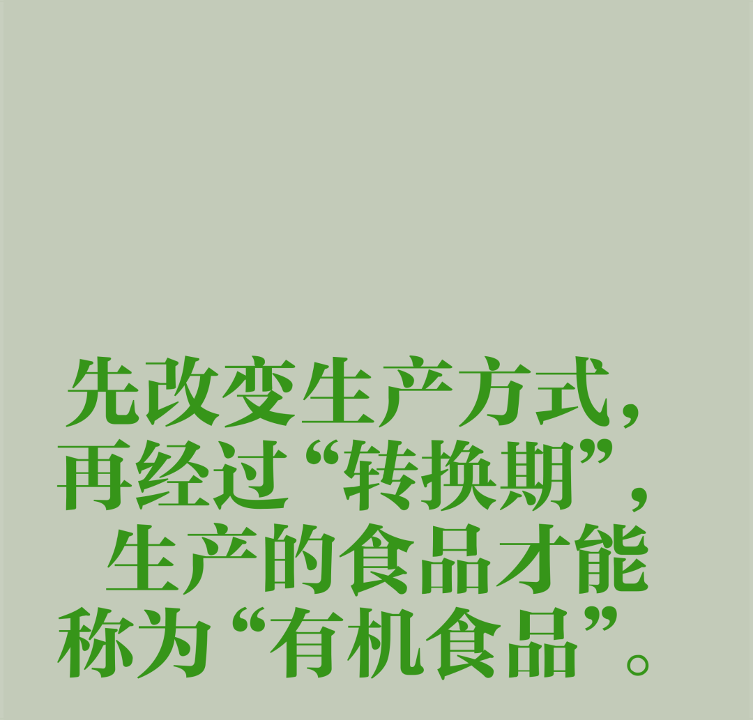 有机农业概念_中国农业百科全书农业历史卷中传统农业的概念_农业物联网概念