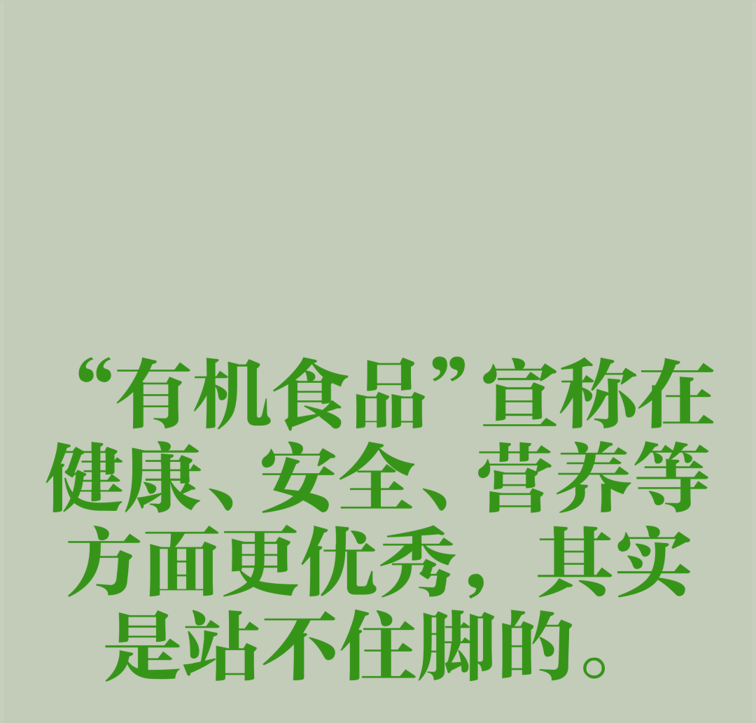 中国农业百科全书农业历史卷中传统农业的概念_有机农业概念_农业物联网概念