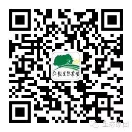 中国生态文明论坛聚焦有机农业发展(组图)农业