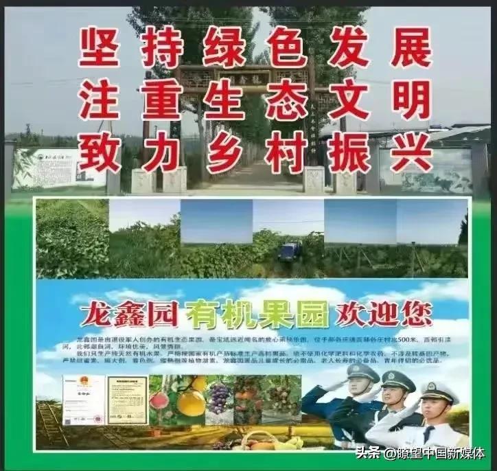 农业互联网产业互联网的最后一片蓝海_北京有机农业产业联盟_农业高新技术产业园区