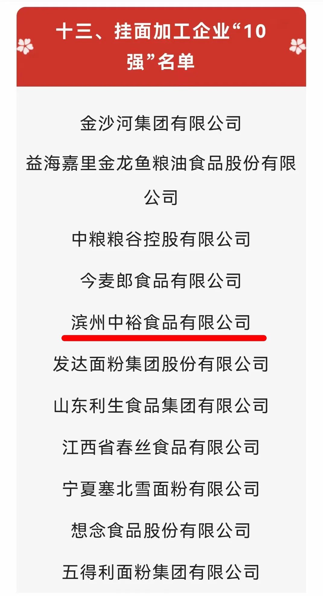 国内uv机品牌排行_国内恒温恒湿机品牌_国内最好有机食品品牌