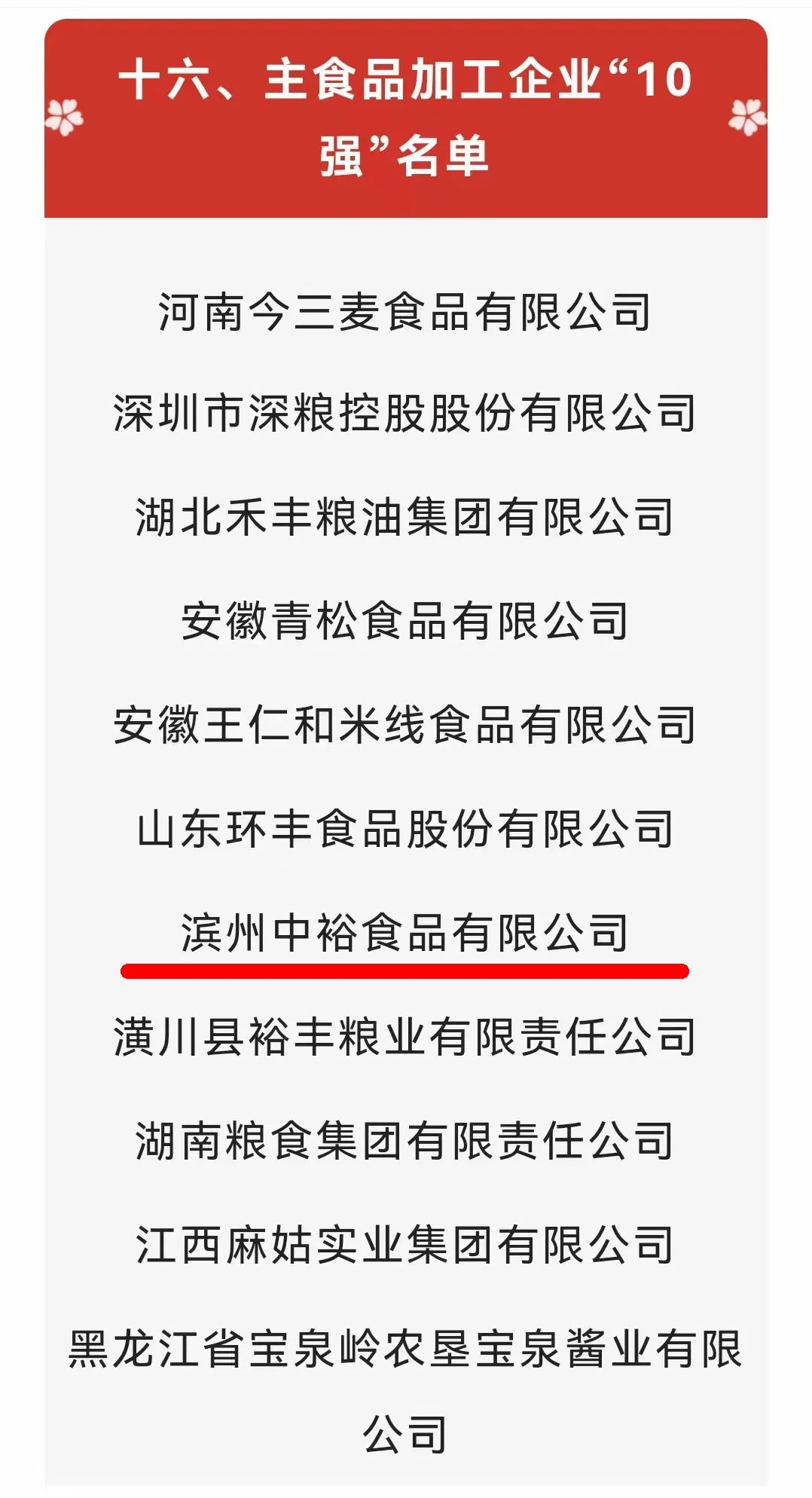 国内恒温恒湿机品牌_国内uv机品牌排行_国内最好有机食品品牌