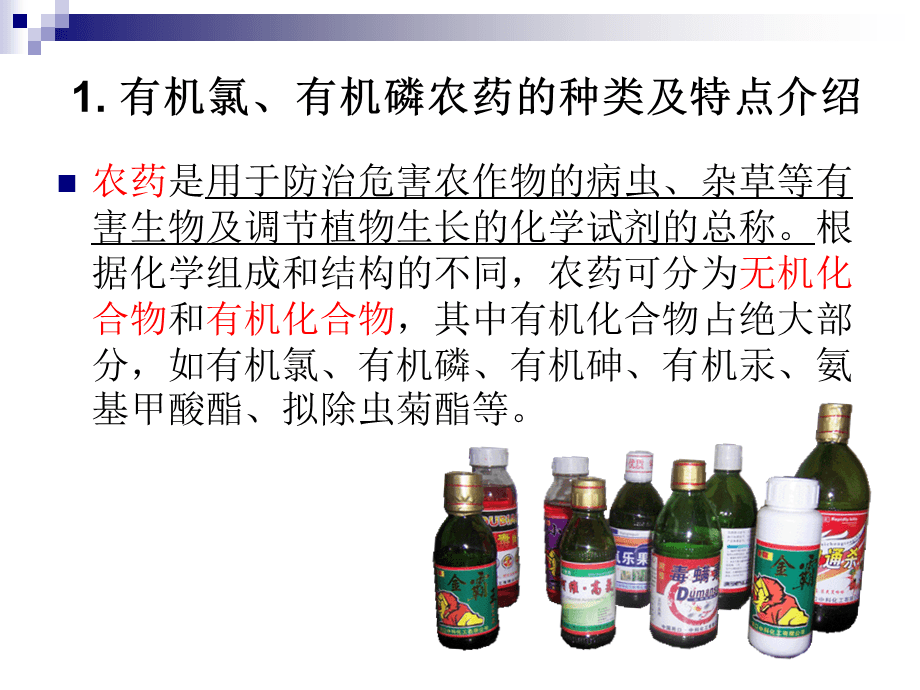 教你从番号上识别步兵_教你识别有机食品_苹果原封机识别