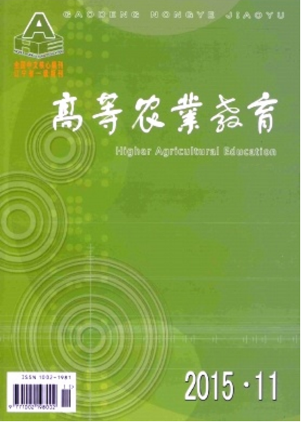 农业社会化生产_金融支持农业规模化生产和集约化经营的指导意见_有机农业生产的现状与发展