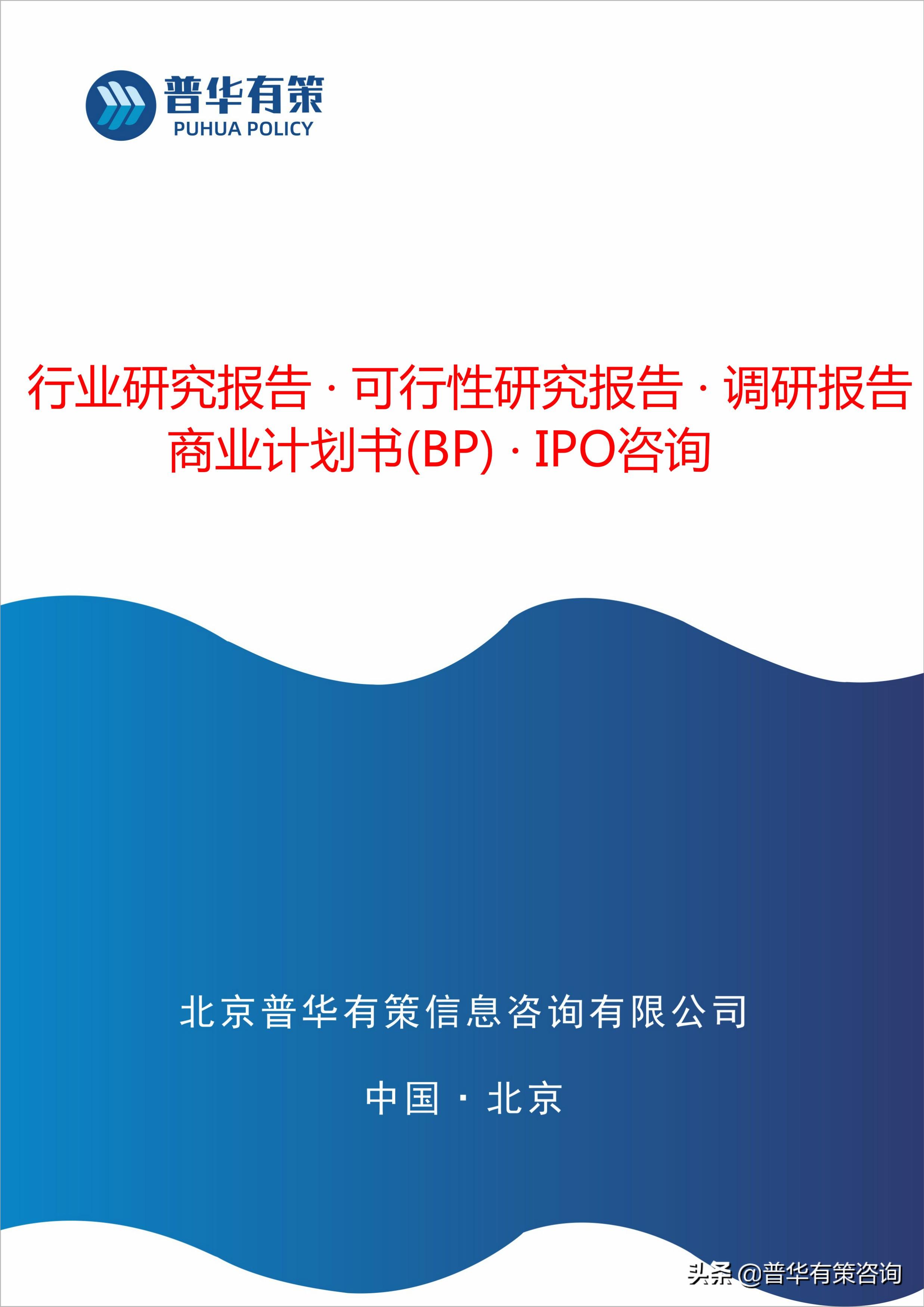 有机产业发展现状与趋势_粘胶长丝产业趋势_2019年产业趋势发展