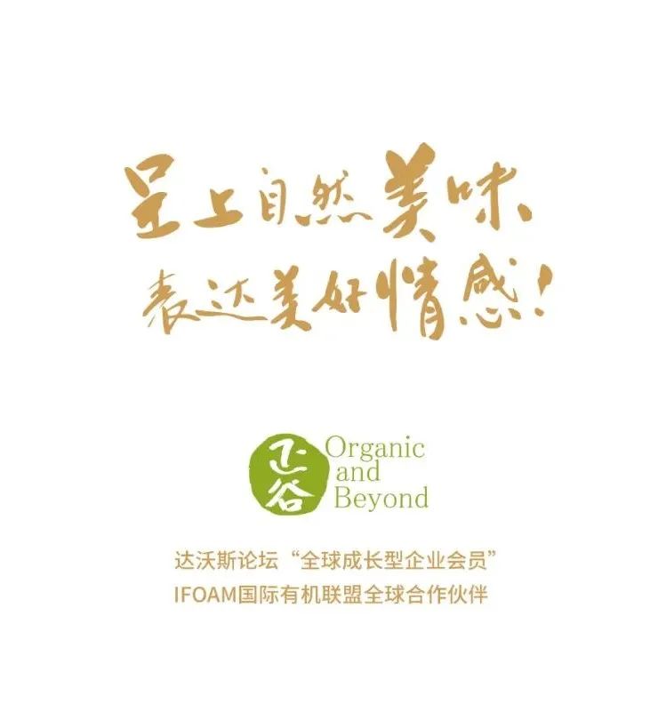 贵阳大数据博览会吧产业现状及发展_健身房设计产业趋势_有机产业发展现状与趋势