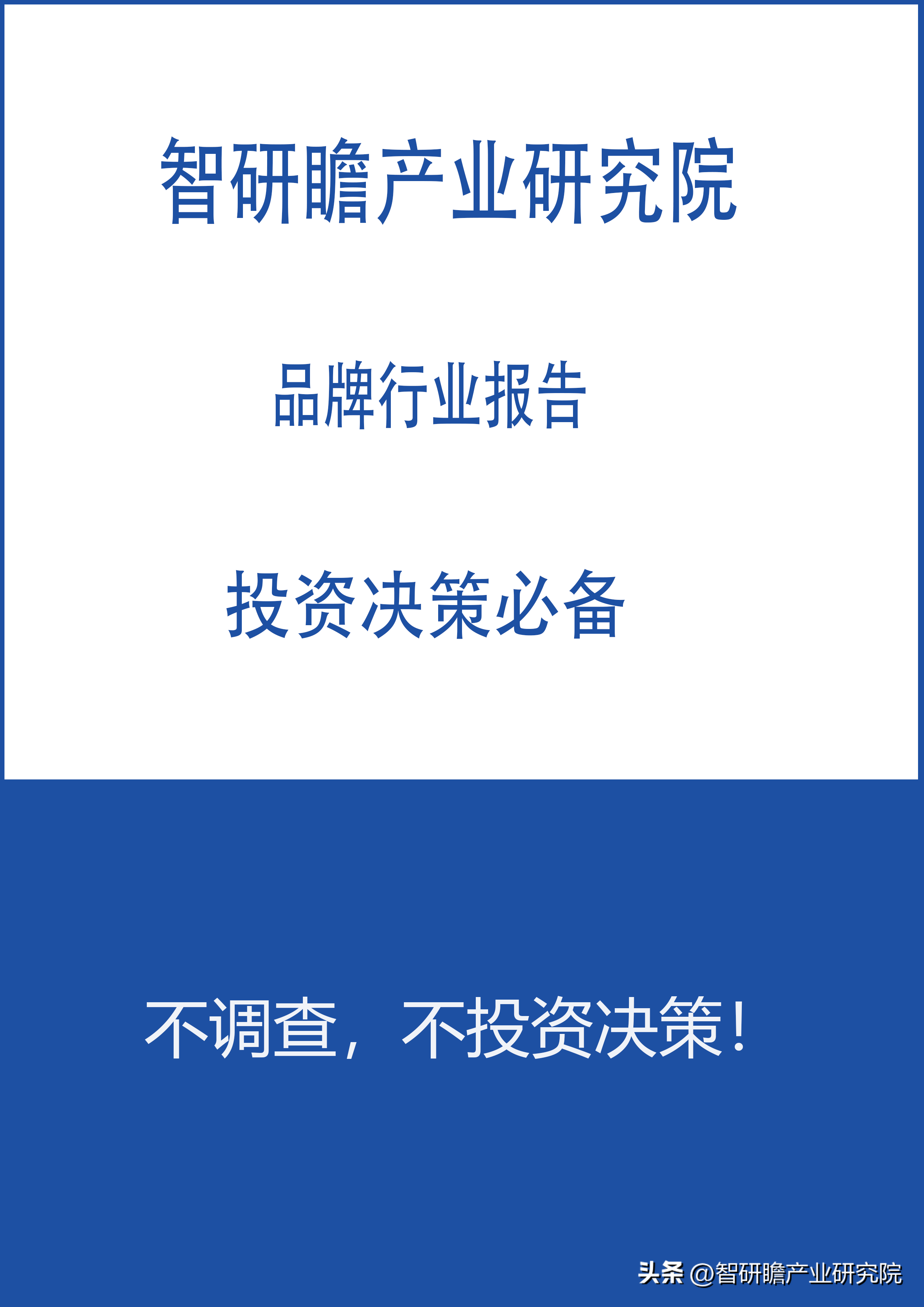 中国有63000多种绿色有机地理标志农产品总数超6.3万种