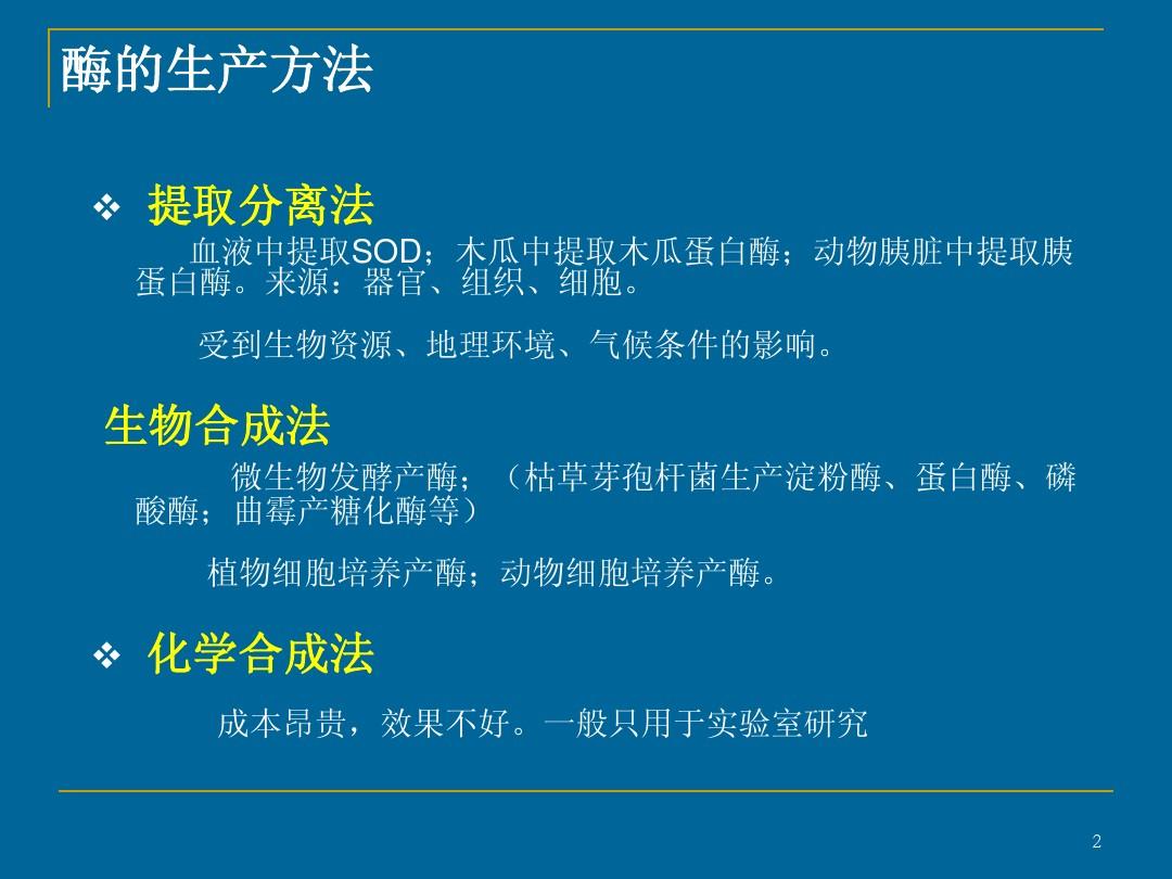 发酵鸡粪肥和蚯蚓肥哪个好_有机肥发酵技术_发酵袋发酵技术