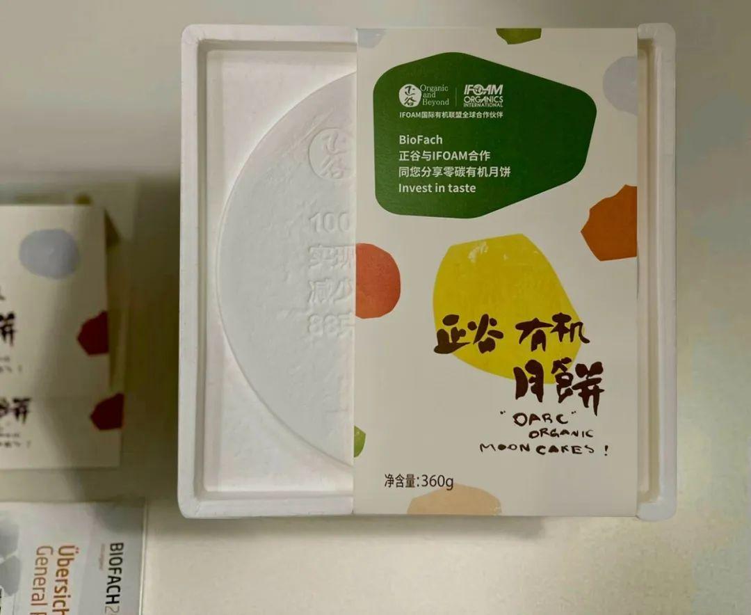 食品安全事故指等源于食品_食品安全指食品的什么_有机食品指的是什么