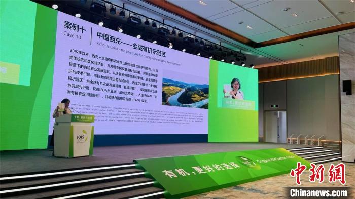 有机农业未来5年前景_全球有机农业十大典型案例_中国西充全域有机示范区