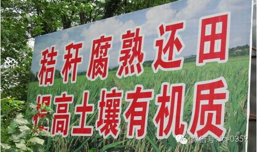 到底什么是有机肥_有机肥原料选择_有机肥生产工艺