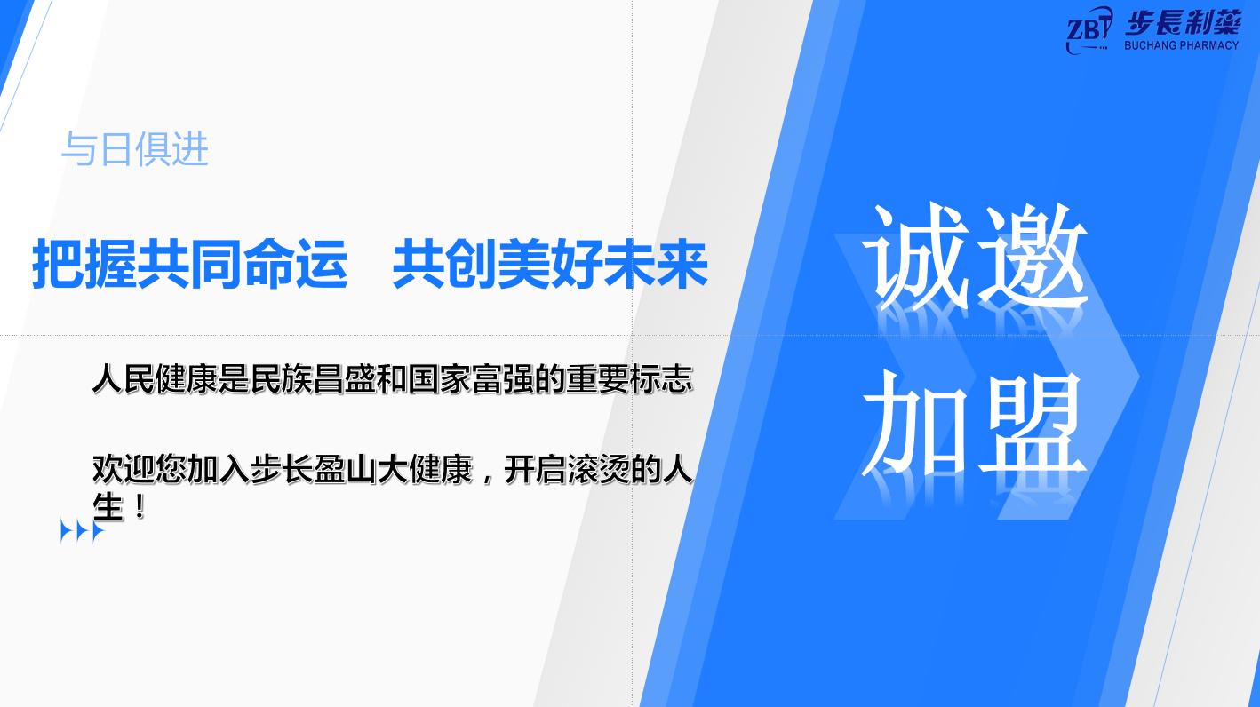 人口老龄化对大健康产业影响_大健康产业市场规模分析_有机产业发展现状与趋势