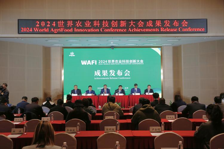中国有机农业发展现状和前景_农业社会化服务发展_全国农业综合服务商大会