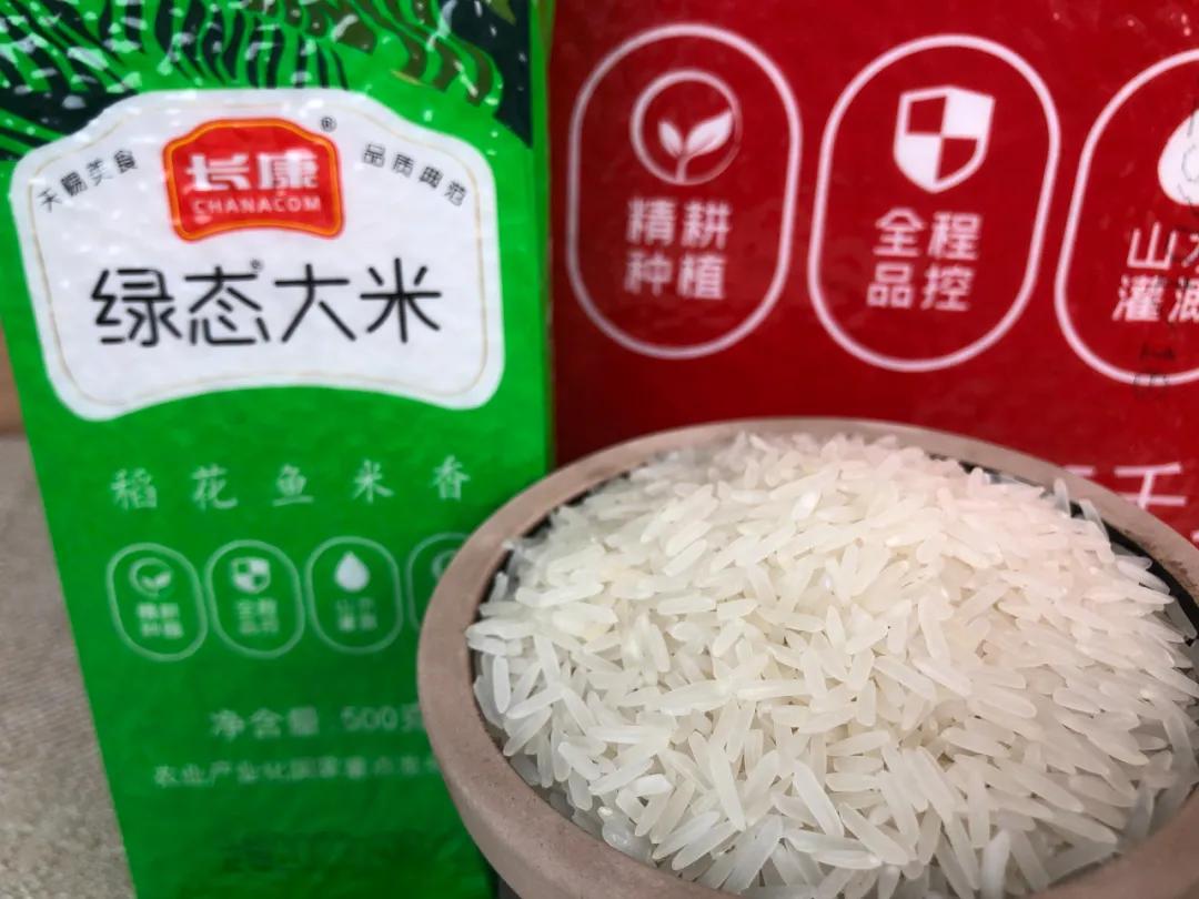 有机食品和绿色食品的区别_绿色产业化发展_长康实业绿色食品