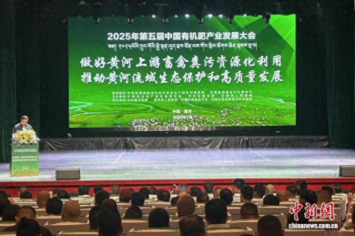 有机肥产业绿色发展_中国有机农业发展现状和前景_中国有机肥市场规模预测