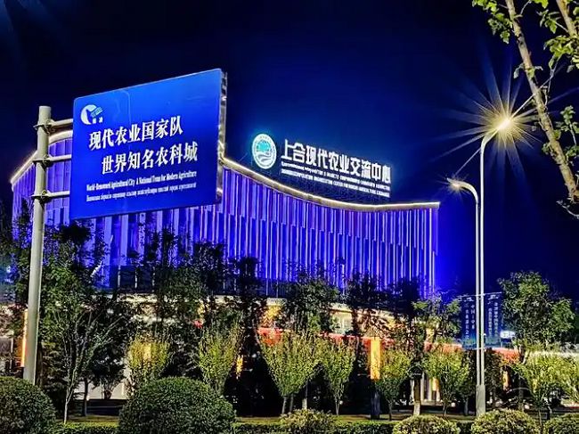 中国功能农业产业发展报告_中国有机农业发展现状和前景_ 2024功能农业发展趋势