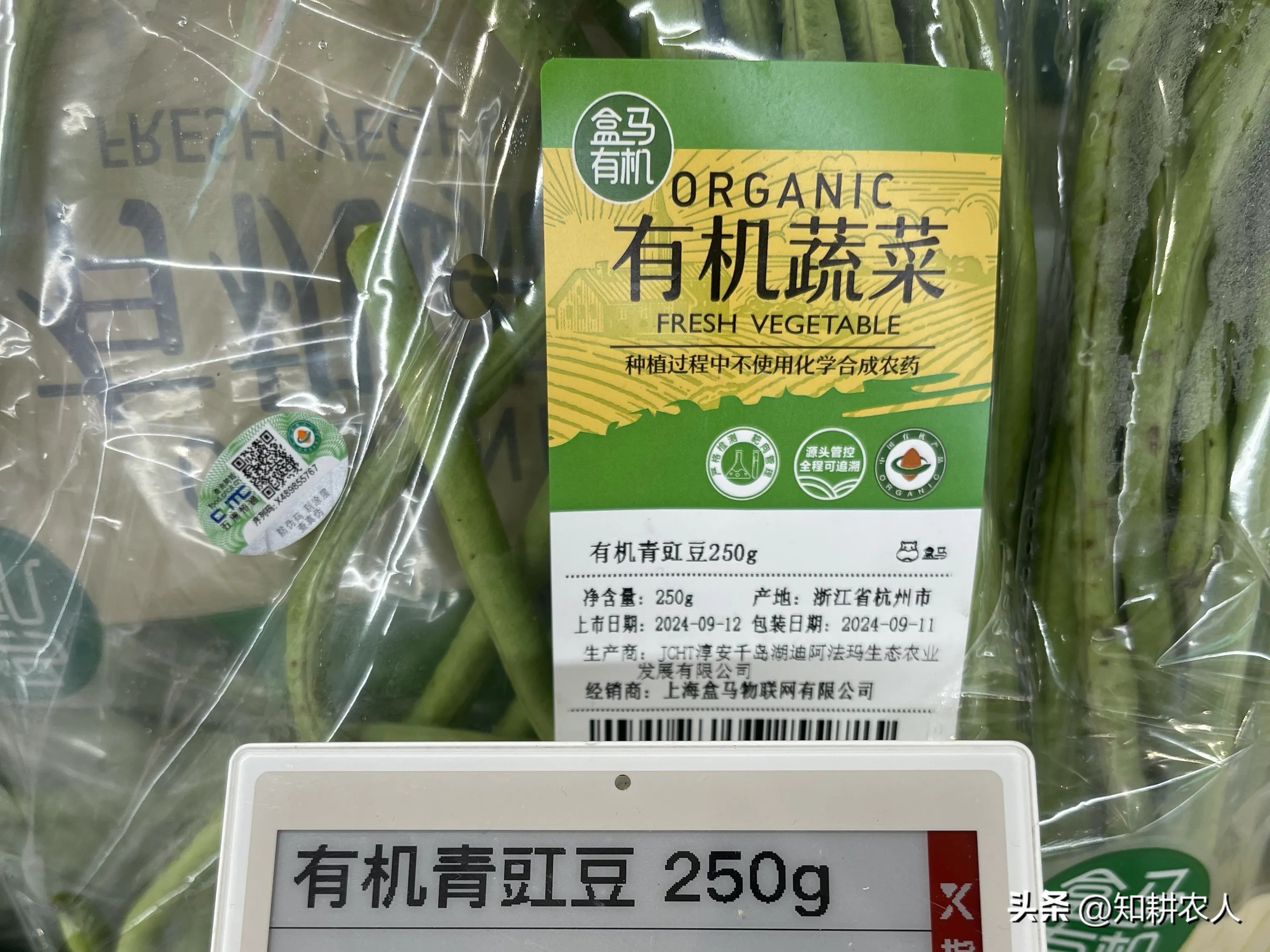 有机农产品价格影响因素_有机农业生产的现状与发展_中国有机农产品价格变化分析