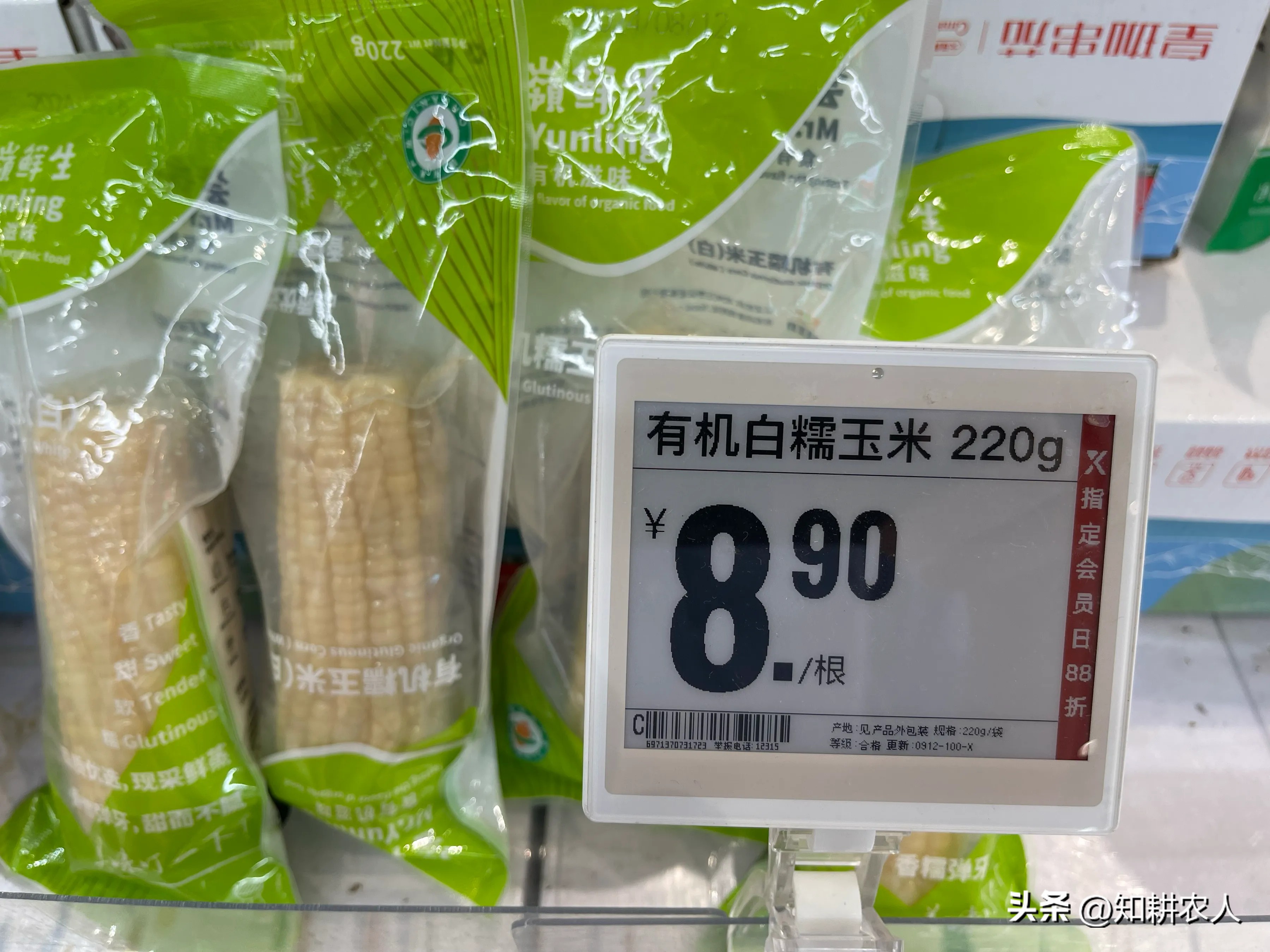 有机农产品价格影响因素_中国有机农产品价格变化分析_有机农业生产的现状与发展