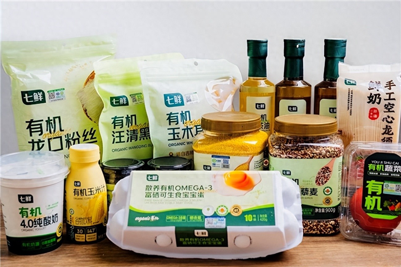 京东七鲜健康生活周，有机盛宴来袭！成交额超两倍增长