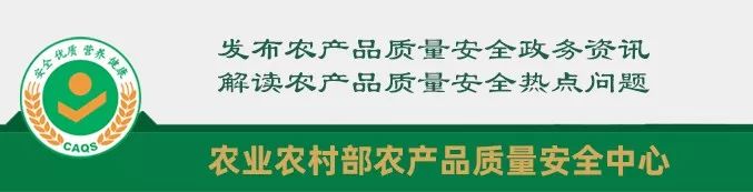 农产品合格证制度试点_有机农产品市场占有率_无公害农产品认证制度改革
