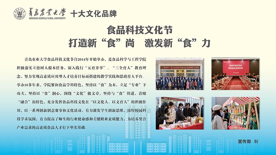 青岛农产品品牌建设_有机农产品市场占有率_青岛国家地理标志农产品