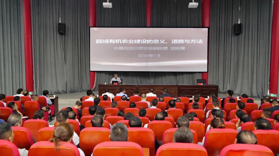 两当县有机产业政策扶持方案_我国有机种植的政策_两当县全域有机农业发展